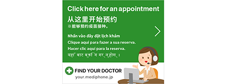 Click here for an appointment FIND YOUR DOCTOR